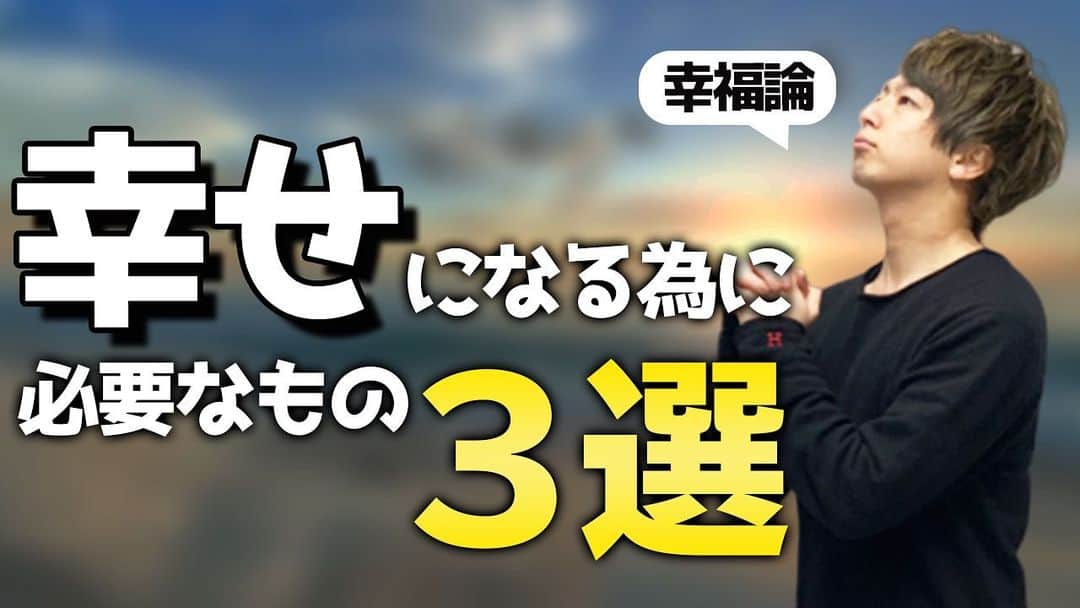 佐藤一洋のインスタグラム：「YouTubeアップしました、質問はコメント欄からお願いします🙇‍♂️ .  手間のかからない、でもカッコイイ、そんなスタイルが得意です🙇‍♂️ . ☑︎Instagram@kazuhiro0421 ☑︎Twitter ↪︎ @kazuhiro0421  ご予約はプロフィールの リンク先からか、 LINE@↪︎@xac7420a ( @から検索お願いします* ) よりご予約お待ちしてます👍 事前カウンセリングも承ります🙇‍♂️ . #メンズ#メンズカット#メンズヘア #メンズヘアスタイル  #メンズスタイリング #メンズセット #メンズカラー #メンズショート #メンズ髪型 #束感セット #束感 #束感ショート #ヘアカラー  #横浜美容室#横浜ヘアサロン #横浜美容師 #撮影#サロンモデル #グレージュ #シルバーアッシュ  #横浜#メンズ美容  #メンズ美容室 #メンズ美容師 #外国人風カラー #透明感カラー#透け感カラー #かずしゃちょー .  ただいまMereveではスタッフを募集中です🙇‍♂️ .」