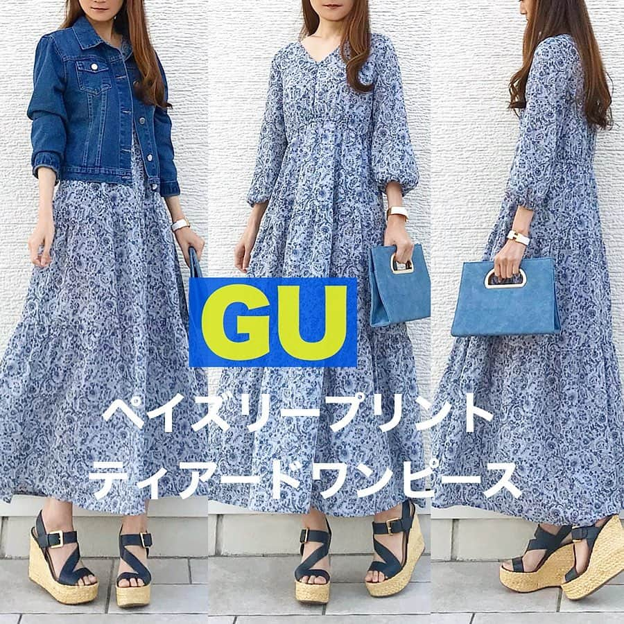 michikoさんのインスタグラム写真 - (michikoInstagram)「コーデ ＊ ＊ GUの#ペイズリープリントティアードワンピース BLUE 形の綺麗なワンピース💙 感染拡大でどこにも出掛けられないけど、我慢😣来年こそわ！！ 明るい未来になっています様に🙏✨ ＊ ＊ ワンピース @gu_global  デニムジャケット @zara  バック @grshimamura  サンダル @sergiorossi ・ ＊ ＊ ＊ #gu #guコーデ #guコーデ部 #ジーユー #ジーユーコーデ #ジーユー購入品 #大人コーデ #大人ファッション #大人可愛い #春コーデ #ティアードワンピース#プチプラコーデ #プチプラファッション」4月19日 9時51分 - miccie3030