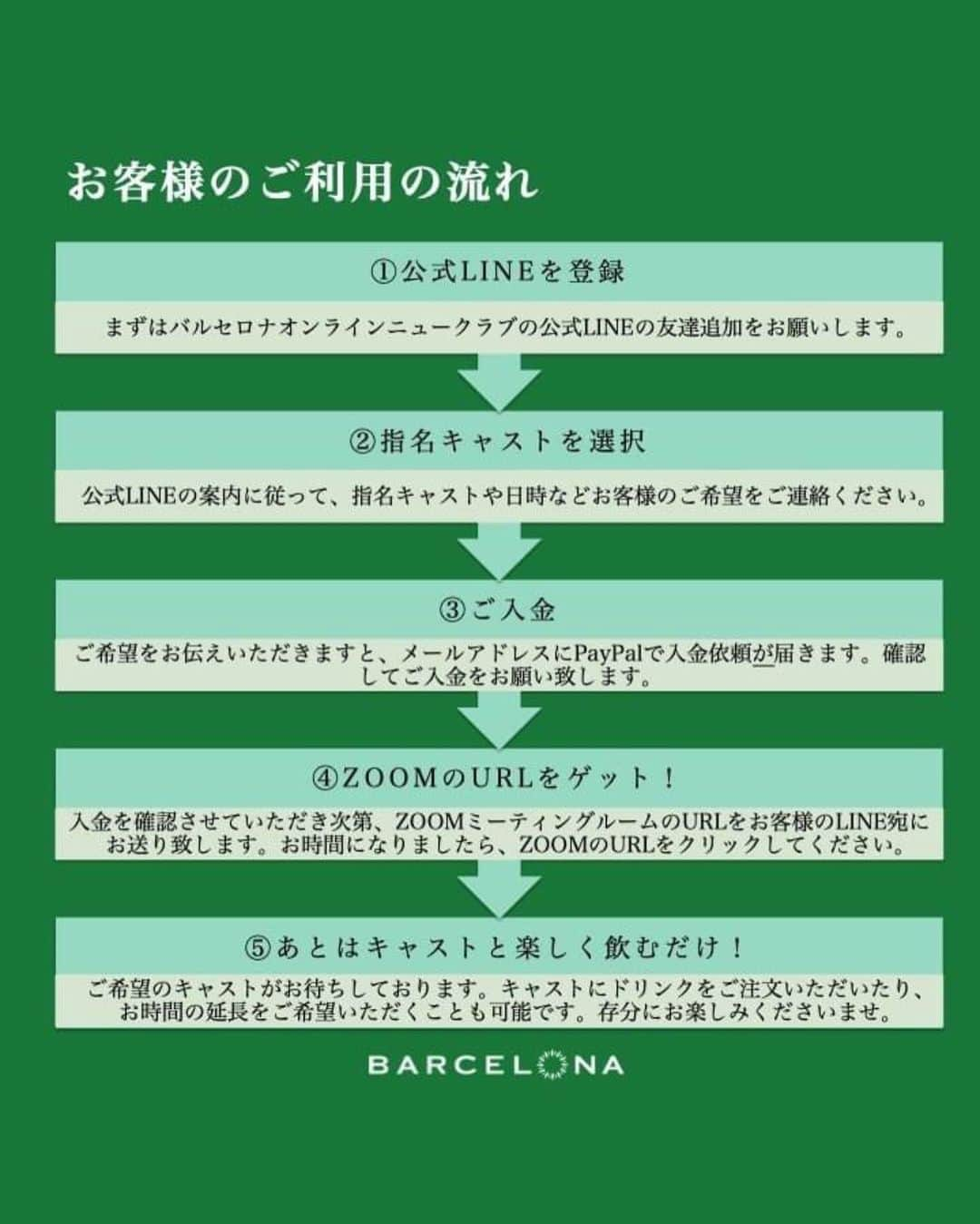 水琴雫さんのインスタグラム写真 - (水琴雫Instagram)「オンラインニュークラ始まりました☺️❤️ 詳しくはLINEかDM送ってね💌 .  #北海道#札幌#すすきの#バルセロナグループ#フィリア#ニュークラブ#ホステス#キャバ嬢#キャバクラ#f4f#繁華街#夜遊び#新宿#歌舞伎町#名古屋#錦#大阪#北新地#ミナミ#中洲#可愛い#かわいい女の子#Instagram#いいね返し#ヘアメ #STRONGHEARTS#OWE」4月19日 10時11分 - fillia_mikotosizuku