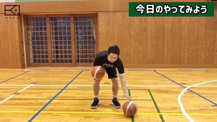 栗原祐太のインスタグラム：「【今日のやってみよう】 午前中の太陽の光浴びたり 午前に体動かしたりするのはカラダに健康にいいと思うので！ どうぞ！  ロングバージョン ↓ 『kuriちゃんねる』 https://www.youtube.com/channel/UC91kuxrhvM3s5GyoPA-OvlQ  #うちで過ごそう #バスケ　#バスケットボール #ハンドリング　#ドリブル #nba #bleague #運動 #エクササイズ　#トレーニング #自粛　#basketball」
