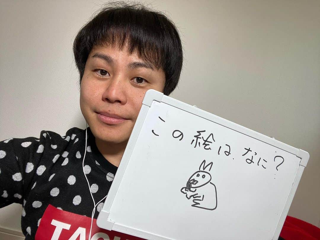 井上裕介さんのインスタグラム写真 - (井上裕介Instagram)「この絵がなんだかわかりますか？？ 正解はYouTubeにて！！ #NONSTYLE #ノンスタイル  #井上 #絵しりとり #絵心 #ない」4月19日 10時56分 - nonyusuke