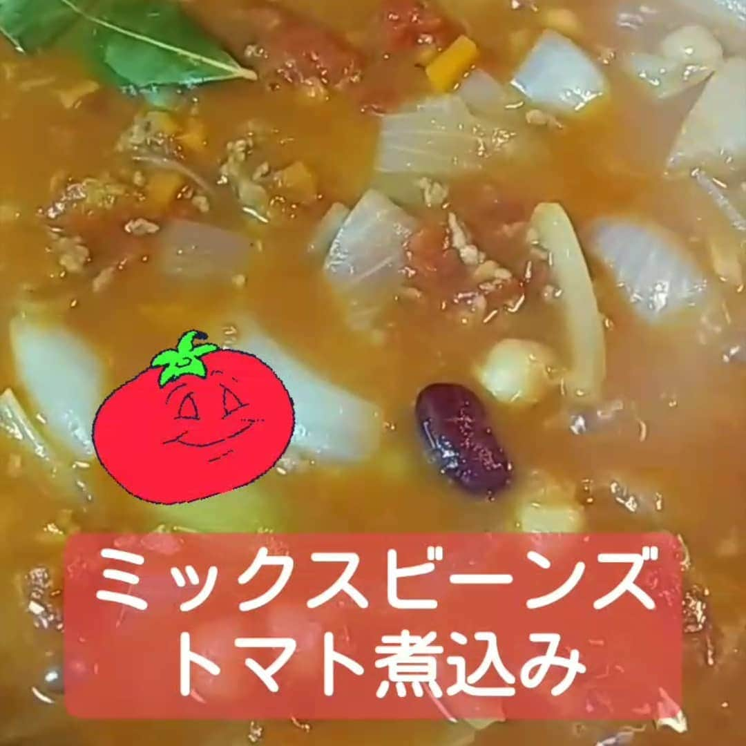 ぢゃいこさんのインスタグラム写真 - (ぢゃいこInstagram)「ミックスビーンズのトマト煮込みにハマり中。 ご飯にかけても良し！ パスタと和えても良し！ パンと食べても良し！ 筋トレしてからの昼ごはんは、白ご飯にスクランブルエッグ(卵４個)のせて、ぶっかけました。 たんぱく質も糖質も摂れて最高!!!!!! あと１食でなくなるから、今夜あたり大量に作って、ぢゃいバーイーツしようかな❤️ #トマト煮込み　#ミックスビーンズ #豆　#たんぱく質 #自炊　#家ごはん　#おうち時間 #ぢゃい飯」4月19日 12時07分 - dyaimeshi