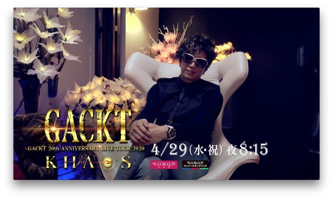 WOWOW音楽のインスタグラム：「. ／ GACKTから最新ライブツアーの コメントが到着⚡️ ＼ . 最新ライブツアーより東京国際フォーラム公演をお届け！さらに、MV特番、過去ライブも4/29（水・祝）午後1:00から一挙放送📺✨ . . ◆放送情報◆ 『GACKT 20th ANNIVERSARY MUSIC VIDEO COLLECTION』 4/29（水・祝）午後1:00 . 『GACKT JAPAN TOUR 2016 LAST VISUALIVE 最期ノ月 -LAST MOON-』 4/29（水・祝）午後5:15 . 『GACKT 20th ANNIVERSARY LIVE TOUR 2020「KHAOS」』 4/29（水・祝）よる8:15 . . 特設サイトはプロフィール欄のURLから 🔎「WOWOW GACKT」で検索 👉https://www.wowow.co.jp/gackt/ . . #おうち時間 #WOWOW #StayHome #GACKT @gackt」