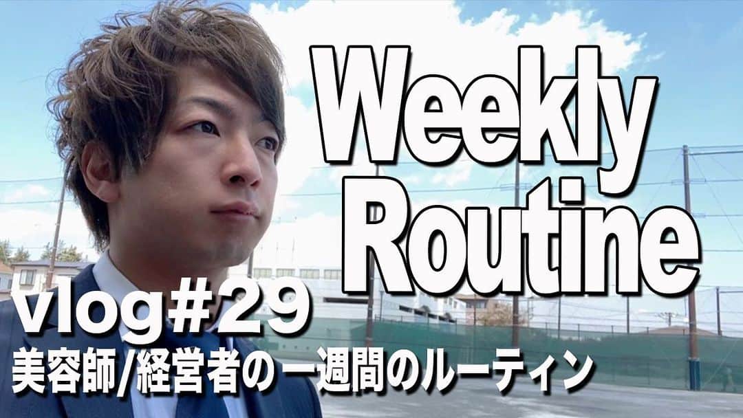佐藤一洋のインスタグラム：「YouTubeアップしました、質問はコメント欄からお願いします🙇‍♂️ .  手間のかからない、でもカッコイイ、そんなスタイルが得意です🙇‍♂️ . ☑︎Instagram@kazuhiro0421 ☑︎Twitter ↪︎ @kazuhiro0421  ご予約はプロフィールの リンク先からか、 LINE@↪︎@xac7420a ( @から検索お願いします* ) よりご予約お待ちしてます👍 事前カウンセリングも承ります🙇‍♂️ . #メンズ#メンズカット#メンズヘア #メンズヘアスタイル  #メンズスタイリング #メンズセット #メンズカラー #メンズショート #メンズ髪型 #束感セット #束感 #束感ショート #ヘアカラー  #横浜美容室#横浜ヘアサロン #横浜美容師 #撮影#サロンモデル #グレージュ #シルバーアッシュ  #横浜#メンズ美容  #メンズ美容室 #メンズ美容師 #外国人風カラー #透明感カラー#透け感カラー #かずしゃちょー .  ただいまMereveではスタッフを募集中です🙇‍♂️ .」