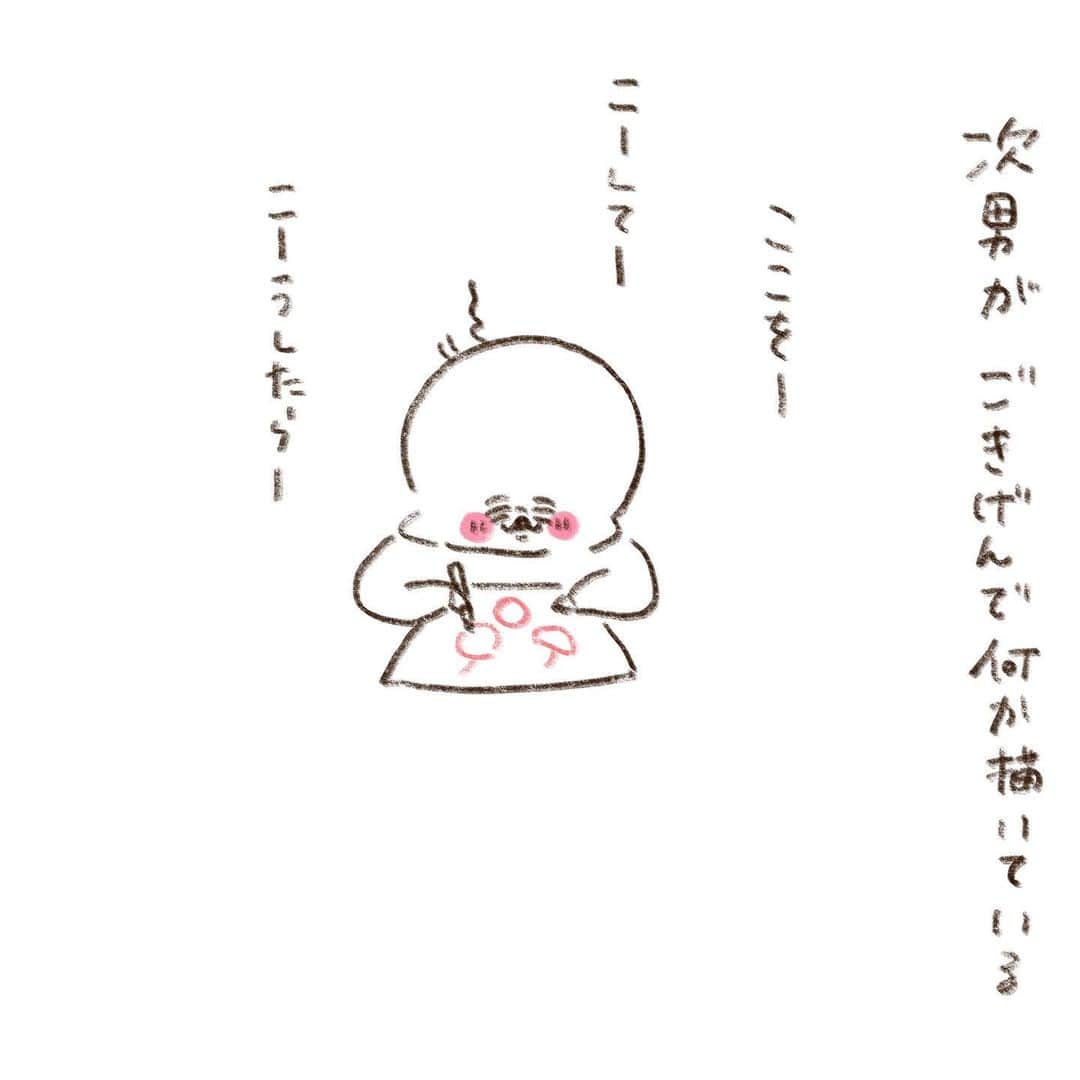 やまもとりえのインスタグラム