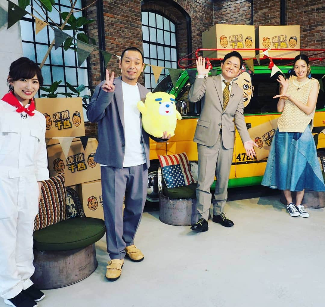 東海テレビ公式キャラクター「イッチー」さんのインスタグラム写真 - (東海テレビ公式キャラクター「イッチー」Instagram)「『運搬千鳥 それ、どうやってはこぶんじゃ』はきょう午後４時５分～‼️ #運搬千鳥#千鳥#森泉#若槻千夏 #川村エミコ#ダイアン#箕輪はるか#パンサー#速水里彩アナウンサー #イッチー#東海テレビ#tv#nagoya#japan」4月19日 13時01分 - icchy_tokaitv