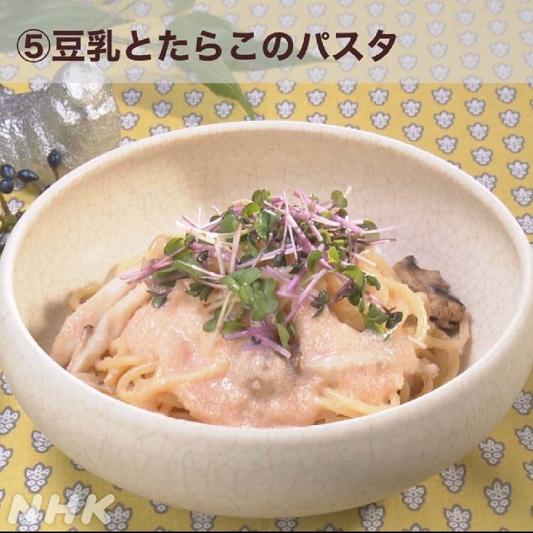 あさイチさんのインスタグラム写真 - (あさイチInstagram)「＼教えてください／  これまで #ハレトケキッチン で放送してきた料理🌈🍳 あなたがランチに作ってみたいと思うのはどれ？  コメント欄に番号か料理名を書いて教えてください！⠀ ⠀ ※たくさんのコメントありがとうございます🙇🏻‍♀️⠀ 投票は20日17時に締め切りました。⠀ 結果をお楽しみに！⠀ ⠀ ⠀ 1️⃣ さば缶の担々麺(たんたんめん) 2️⃣ さば缶のピザトースト 3️⃣ 鹹豆漿(シェントウジャン) 4️⃣ 豆乳うずみ豆腐 5️⃣ 豆乳とたらこのパスタ 6️⃣ 冷凍から揚げの甘辛おこわ  アンケート上位のレシピを番組で紹介します😆  #毎日のメニューに悩むあなたに贈る特別企画 #ランチ #レシピ #さば缶 #豆乳 #から揚げ #近江友里恵 アナ #NHK #あさイチ #8時15分から」4月19日 13時01分 - nhk_asaichi