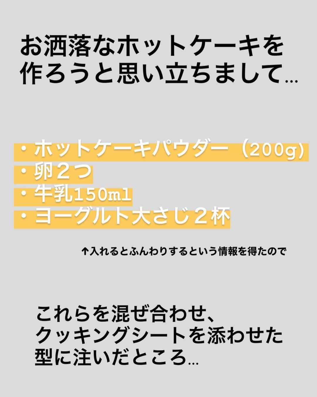 榎並大二郎のインスタグラム