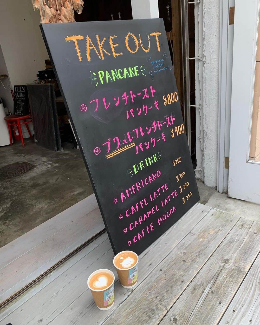 堤俊輔さんのインスタグラム写真 - (堤俊輔Instagram)「@killercoffee_fuk  のフレンチトーストパンケーキ🥞🥰 運動したらお腹が減ったし、甘い物食べたくなったので😝✨ パンケーキとコーヒー最高の組み合わせ😍  テイクアウトも @ubereats_japan もやってるよー✨  #キラーコーヒー #カフェデルソル #ウーバーイーツ #テイクアウト #パンケーキ #フレンチトースト #ツツスタグルメ」4月19日 13時28分 - shunsuketsutsumi.19