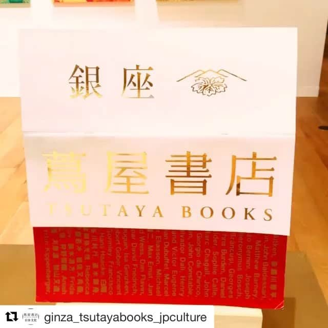 銀座 蔦屋書店のインスタグラム