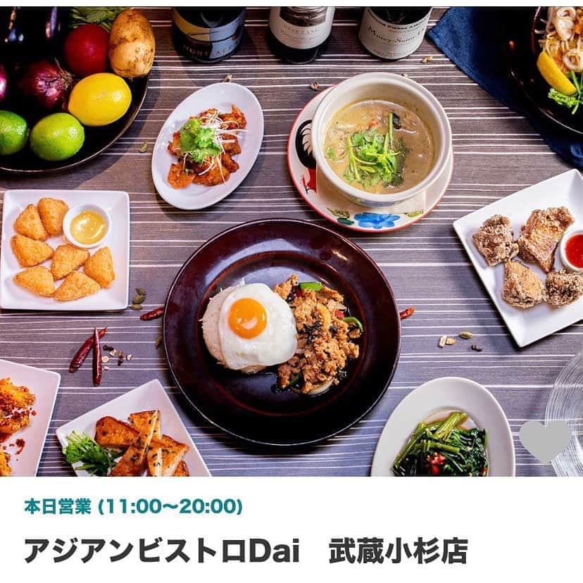 アジアンビストロDai武蔵小杉のグルメインスタ