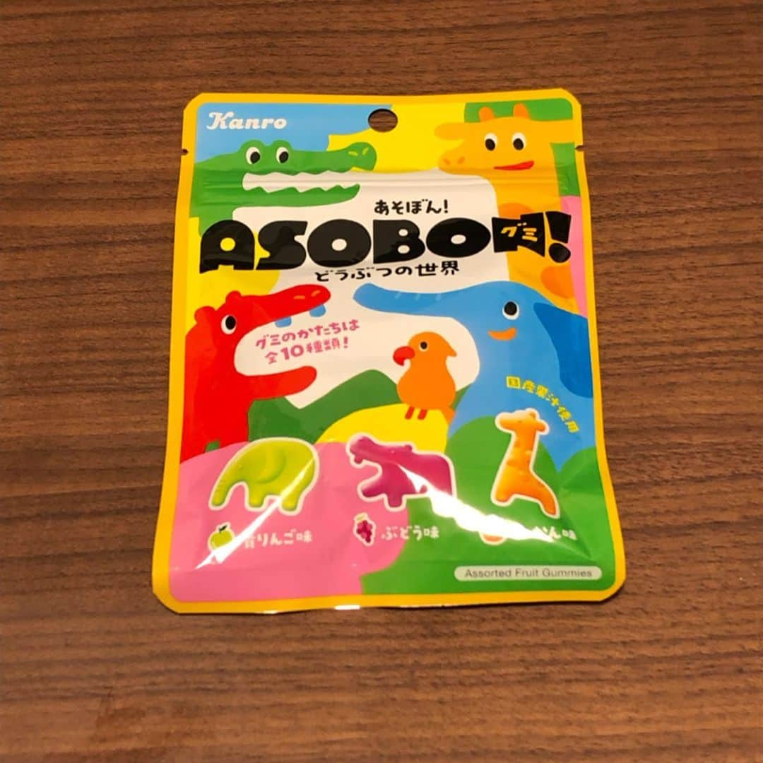 坂東新悟のインスタグラム：「『ASOBON！グミ』 すいませんこれは食べる前から子役感溢れてたので買いました😅 とは言ったものの歌舞伎の子役は大抵残酷な感じなんで涎くりかなー笑 ちなみに、ぬりえがダウンロードできるよ！ って裏面に書いてあったよ！  で！食べてみたんですが多分最初にぶどう味を食べたはずなんですよ ほんでもう1個食べようとなんとなく探しても見つからないんで他の味も食べてたんですけど一向にぶどう味が見つからない🤔 気になってお皿に出したら・・・ え！？ぶどう味1個？！？！笑 ランダムのようですね😅  さてオグリ配信今日までですよ！ YouTubeの松竹チャンネルにて23時59分まで！ お忘れなきよう！ ここまで沢山の方に見ていただけたようで本当にありがたいです。 オグリという作品に込められた心は今まさに必要とされていることと思います。 私も自分だけの歓喜を追い求めるのではなく、多くの人々の喜びの為に照手姫のように前を向いて力を蓄えたいと思います！  #ASOBON #ぬりえがダウンロードできるらしいよ #歌舞伎食レポ #オグリ配信最終日」