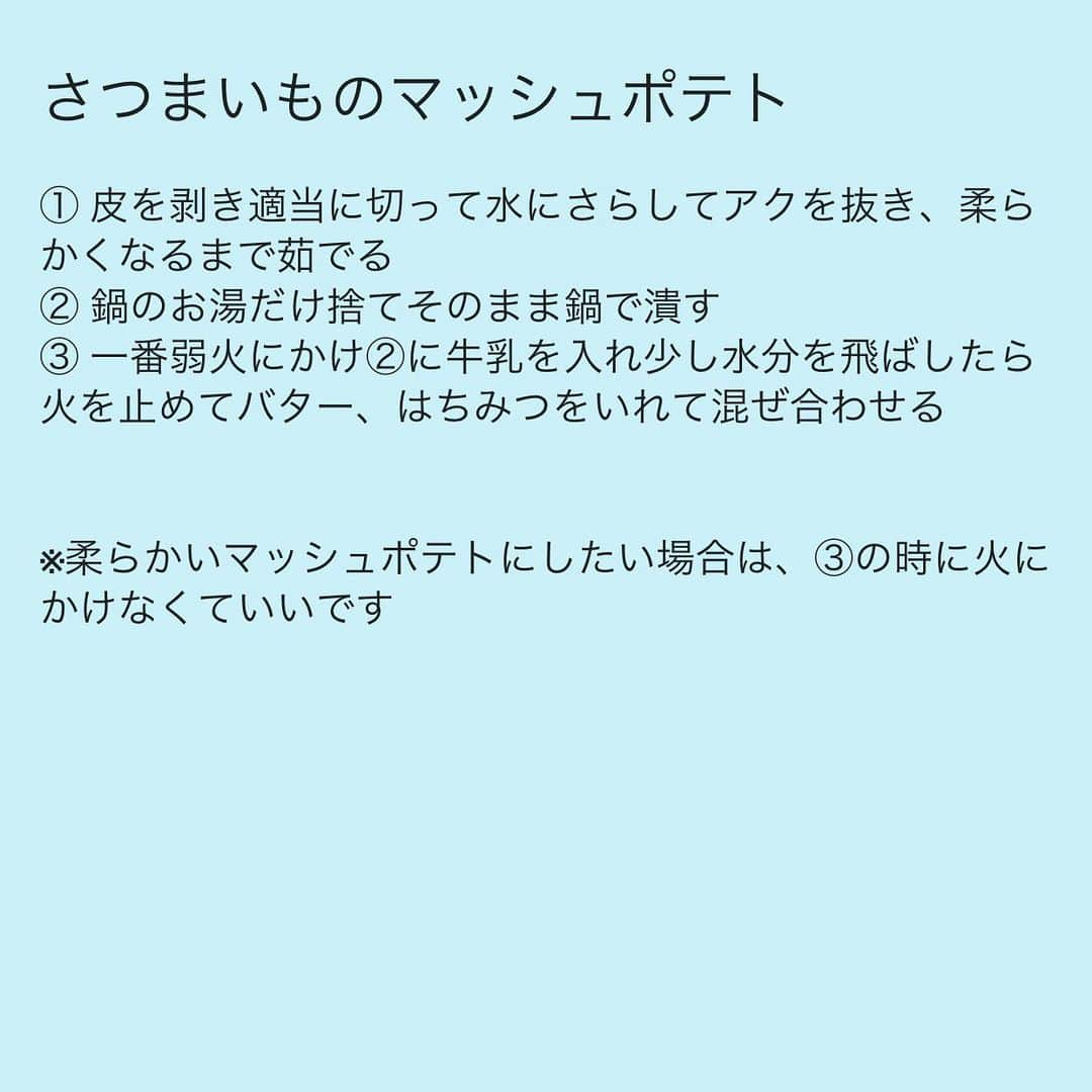 筑間はこべさんのインスタグラム写真 - (筑間はこべInstagram)「免疫アップ🍳レシピ&カロリー計算して載せてます😋分量は一人分です♡﻿ ﻿ 🍱（おろしガーリックハンバーグ、菜の花のツナマヨ和え〜半熟玉子のせ〜、さつまいものマッシュポテト、マッシュルームとハムのサラダ、素揚げ野菜（ミニキャロット、ラディシュ）、ミニトマト、白飯）※白飯は画像なし ﻿ ﻿ ﻿ #こないだの﻿ #素揚げの油の使用量は重量の5% ﻿ （因みに、炒め物3%,唐揚げ7%,フライ10%,天ぷら10-15%）﻿ #曲げわっぱの手前の向き間違えました汗﻿ #菜の花　（なばなって売ってるかも）﻿ ﻿ ﻿ #栄養士のレシピ」4月19日 14時46分 - hakobechikuma