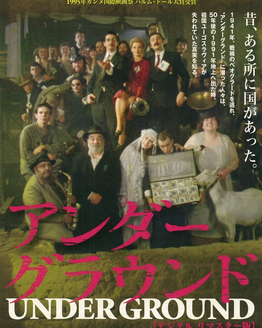 渡辺真起子さんのインスタグラム写真 - (渡辺真起子Instagram)「映画チャレンジ 4日目。 「アンダーグランド」Underground  監督 エミール・クストリッツァ  1995年製作／171分／フランス・ドイツ・ハンガリー合作 日本初公開は1996年4月  ベオグラードを舞台に、第二次世界大戦からユーゴ内戦まで、ユーゴスラビアの激動の歴史を描いています。 嘘つき男が築いた地下都市 壮大な物語。見ごたえありますよ。 なんと完全版は5時間14分！私もそれは見たことがないので挑戦したいな。 170分のデジタルリマスター版が2011年9月24日シアターN渋谷で上映されてました。 私はエミール・クストリッツァ監督作品は全て大好きです。  さて、次のバトンは 寺脇さん　よろしくお願いいたします。どんな作品をご紹介いただけるのか、とても楽しみです。  7日間の映画チャレンジとは、映画文化の普及に貢献するためのチャレンジとします。 #savethecinema に紐づけたいという試みで始めます。 参加方法は好きな映画を1日1作品、7日間投稿するというもの。簡単に映画についての説明なしで予告編でもビジュアルだけでもいいです。それをアップして、そして毎日1人のFBか、instagrams のお友達にバトンを渡してください。そしてこのチャレンジに参加していただくようお願いします。 今日、見たいなって思う作品でもいいし、思い出深いものでもいいです。もしくは新作で未見だったら、その期待値を書き込んでください。見た映画館とか、行きたい映画館でも素敵ですね。 国をまたぐと見れない作品でも、その存在を知りたいです。気軽にいきましょう。 バトンを渡してくれた人、渡す人のtagつけてね。 やり方が正しいかわからないけど、正しさがあるなら、バトンを渡してくださる時に、スタイルを変えてくださーい。 繋がるかなー。ゆっくりとリレーされていきますように。 #tag は好きに増やしてください。 #theUnderground #Подземље #アンダーグラウンド #EmirKusturica #ЕмирКустурица #映画リレー #うちで過ごそう #stayhome #enjoythemove #savethecinema #7jours7cinemas」4月19日 14時58分 - watanabe_makiko