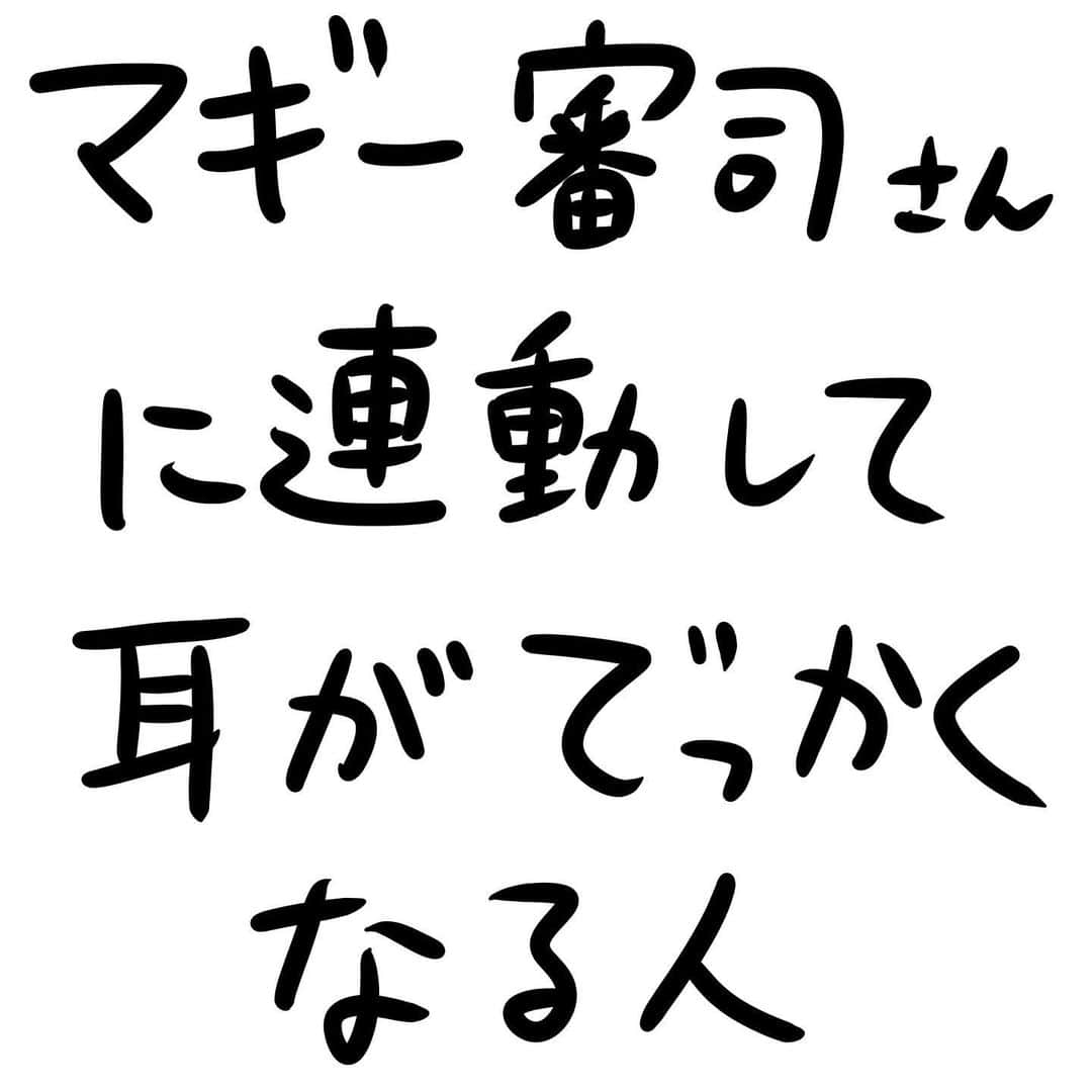 おほしんたろうさんのインスタグラム写真 - (おほしんたろうInstagram)「学祭シーズンはめちゃくちゃ回数が増える . . . . . #おほまんが#マンガ#漫画#インスタ漫画#イラスト#イラストレーター#イラストレーション」4月19日 15時05分 - ohoshintaro