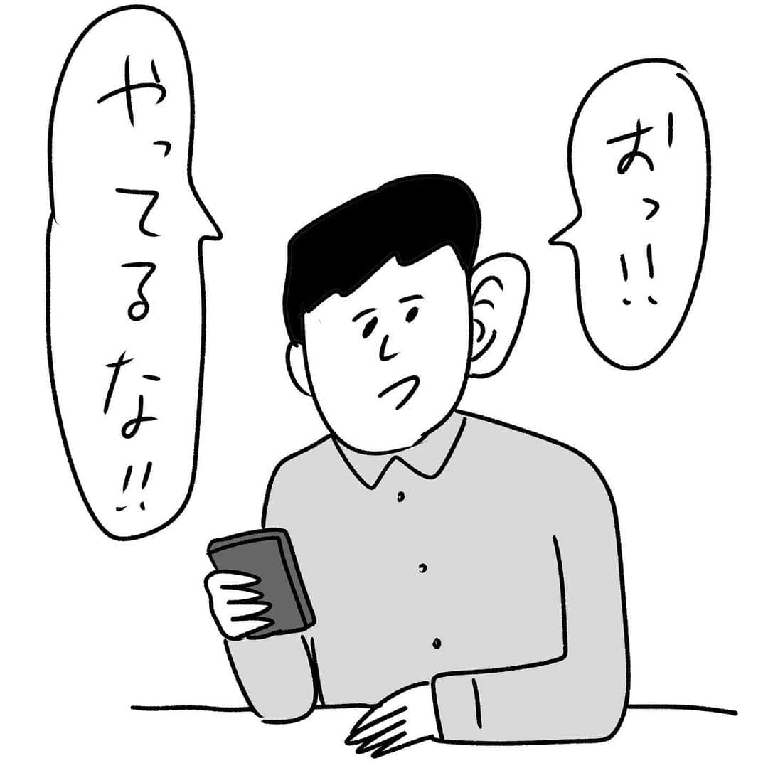 おほしんたろうさんのインスタグラム写真 - (おほしんたろうInstagram)「学祭シーズンはめちゃくちゃ回数が増える . . . . . #おほまんが#マンガ#漫画#インスタ漫画#イラスト#イラストレーター#イラストレーション」4月19日 15時05分 - ohoshintaro