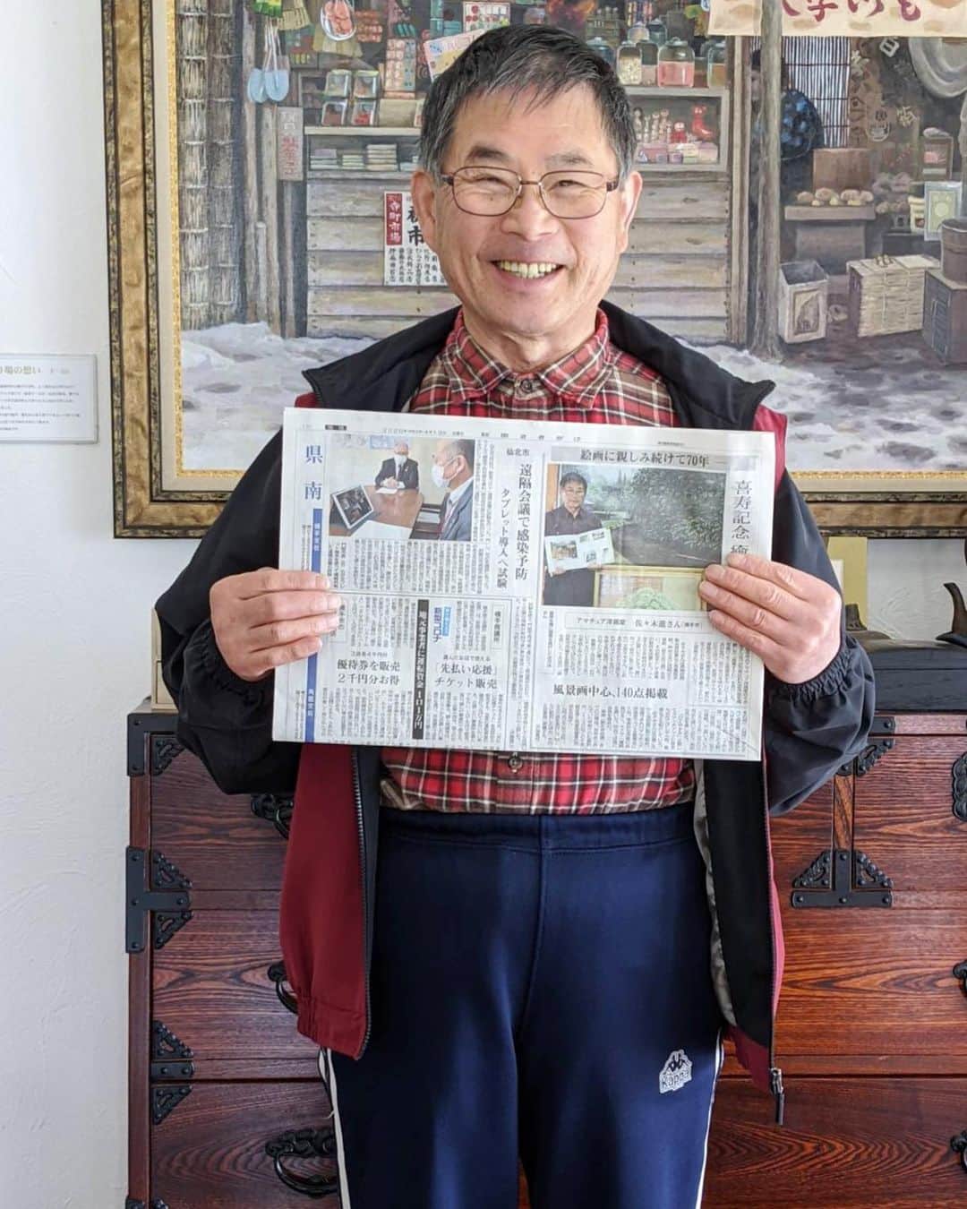 masakiさんのインスタグラム写真 - (masakiInstagram)「🎨 喜寿を迎えた記念に、 父すすむ自ら画集をつくりました。 今朝の秋田の新聞に載ったとみなさんから 連絡いただきました。 おめでとうさん♡ ちなみにお世話になった知人に400冊配ったそうですw ジャージインw」4月19日 15時55分 - mogurapicassowols