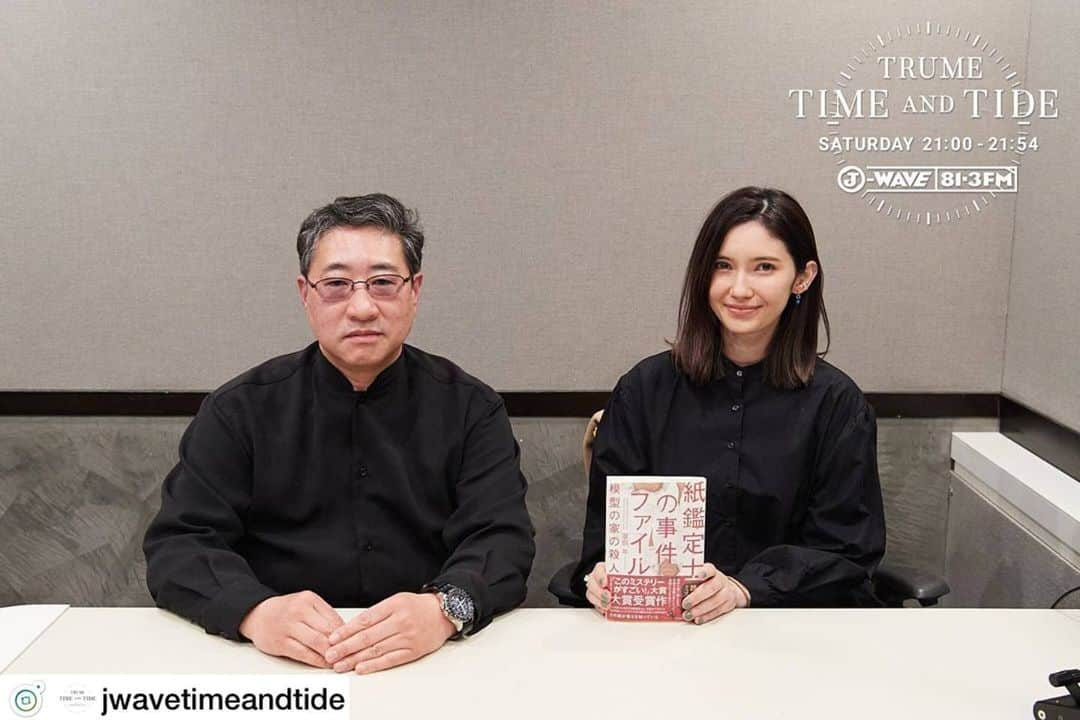 市川紗椰（ファンアカウント）さんのインスタグラム写真 - (市川紗椰（ファンアカウント）Instagram)「「TRUME TIME AND TIDE」 今夜のゲストは小説家の歌田年さん📖📕📚🕵️‍♀️ ･ 宝島社主催の「第18回このミステリーがすごい！」で大賞を受賞、 1月『紙鑑定士の事件ファイル 模型の家の殺人』でデビューされた歌田さん。 紙鑑定士とは？ プロモデラーが謎を解く？ これまでにない新しい設定やキャラクターでミステリーを書く 歌田さんの現在・過去・未来について伺います‼️ ・ ＊こちらは2020年4月1日に収録したものです。 #jwave #TAT813 #市川紗椰 #trume #EPSON #土曜日夜9時スタート #作家 #歌田年 #ミステリー #このミステリーがすごい大賞 #紙鑑定士の事件ファイル模型の家の殺人 #宝島社 #小説 #本 #book #紙 #リスナー #メール #紹介 #市川への質問募集中‼️ #radikoで聞けるよ📱」4月20日 1時33分 - saya_ichikawa_photo