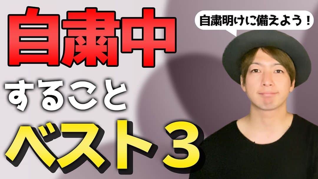 佐藤一洋のインスタグラム：「YouTubeアップしました、質問はコメント欄からお願いします🙇‍♂️ .  手間のかからない、でもカッコイイ、そんなスタイルが得意です🙇‍♂️ . ☑︎Instagram@kazuhiro0421 ☑︎Twitter ↪︎ @kazuhiro0421  ご予約はプロフィールの リンク先からか、 LINE@↪︎@xac7420a ( @から検索お願いします* ) よりご予約お待ちしてます👍 事前カウンセリングも承ります🙇‍♂️ . #メンズ#メンズカット#メンズヘア #メンズヘアスタイル  #メンズスタイリング #メンズセット #メンズカラー #メンズショート #メンズ髪型 #束感セット #束感 #束感ショート #ヘアカラー  #横浜美容室#横浜ヘアサロン #横浜美容師 #撮影#サロンモデル #グレージュ #シルバーアッシュ  #横浜#メンズ美容  #メンズ美容室 #メンズ美容師 #外国人風カラー #透明感カラー#透け感カラー #かずしゃちょー .  ただいまMereveではスタッフを募集中です🙇‍♂️ .」