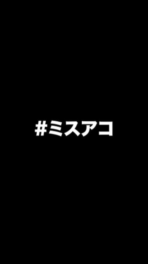 のインスタグラム：「Mr.アコースティック略して  #ミスアコ  でリモートセッションを行なっている  HAND DRIPのKAZUKI @kazuki.horitsugi  とセッションしてみました  歌っている曲は、自粛中に書いてる新曲の"MyLife"  おうち時間に楽しんで頂ければと思います」