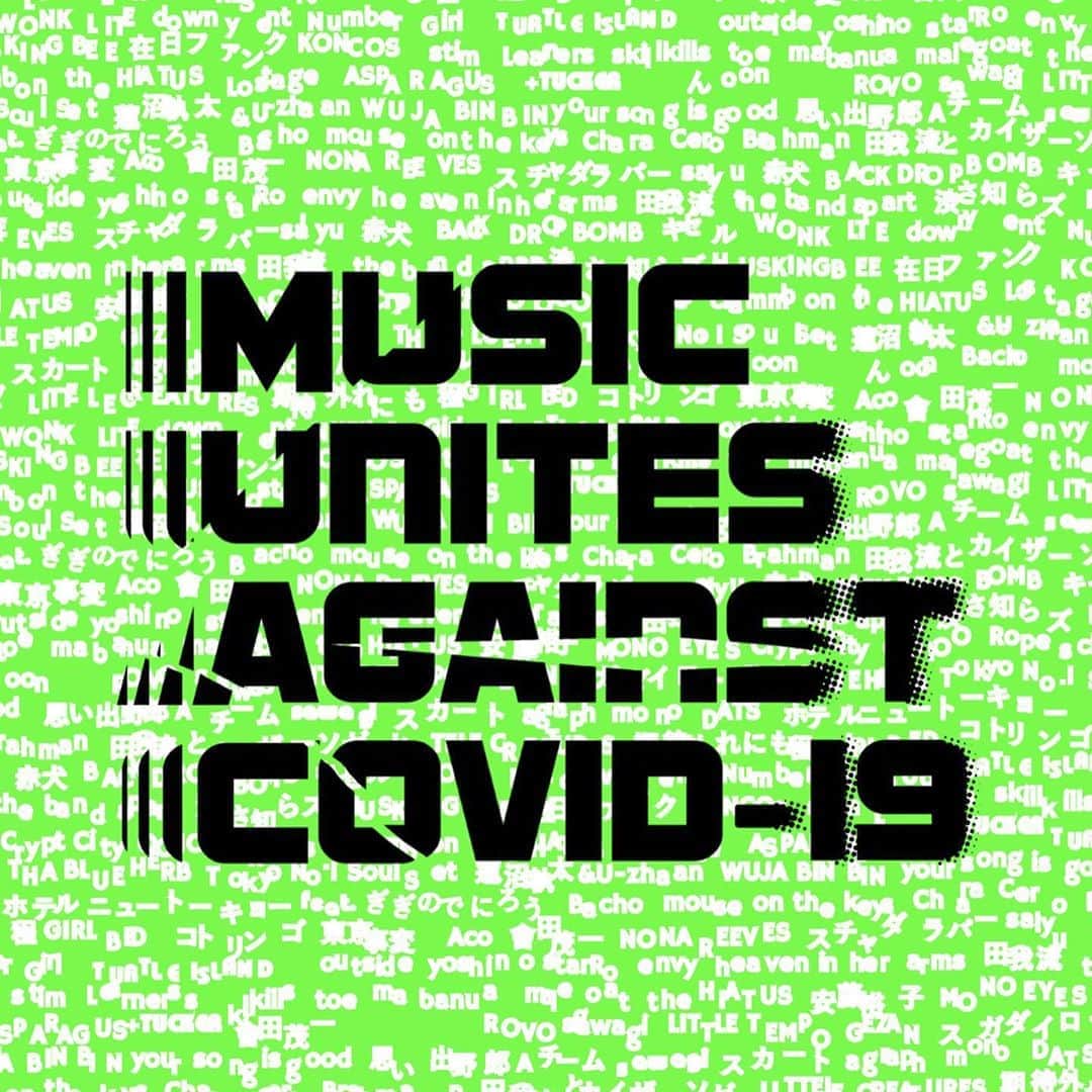 のインスタグラム：「・ ・ toeのメンバーが企画、発動したライブハウス救済プロジェクト ・ 『MUSIC UNITES AGAINST COVID-19』に ・ 私たちクラムボンが賛同、参加しております。 ・ ・ この企画は、 「新型コロナウイルス COVID-19 流行の影響によりライブが開催できず困窮するライブハウスを支援、"MUSIC UNITES AGAINST COVID-19 フォルダ"(賛同アーティスト70組以上の未発表曲含む様々な音源)のアクセス権を ダウンロード購入することで、自分が応援したいライブハウスを支援することができます」(一部オフィシャルTwitterより抜粋) ・ ・ 賛同し、音源を提供してるアーティストの豪華さと、 ・ その多さにもびっくりですが、 ・ 何よりその企画をたった一つのバンドが立案し、 ・ ローンチまで持っていったということに感動すら覚えます。 ・ この短期間で、ホント凄い。 ・ ちなみに私たちは2016年のツアーでのOPで制作した未発表曲 ・ 「momentary」を提供しております。 ・ ツアー用SEとはいえ、普通にバンドサウンドです。 ・ 参加してる側ですが、 ・ 後ほど僕も個人で支援をさせていただこうと思います。 ・ みなさんのご支援、ご協力頂ければ幸いです。 ・ どうぞよろしくお願いいたします。 ・ ・ 詳細 URL https://savelivehouse.com/ ・ ・ #musicunitesagainstcovid19 #ライブハウスを守ろう #ライブハウス救済 #救済プロジェクト #toe #clammbon #クラムボン #ミト #ミトムボン #コロナに負けるな #リスペクト」