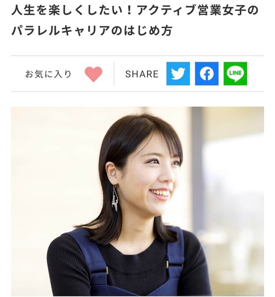 吉田早織のインスタグラム