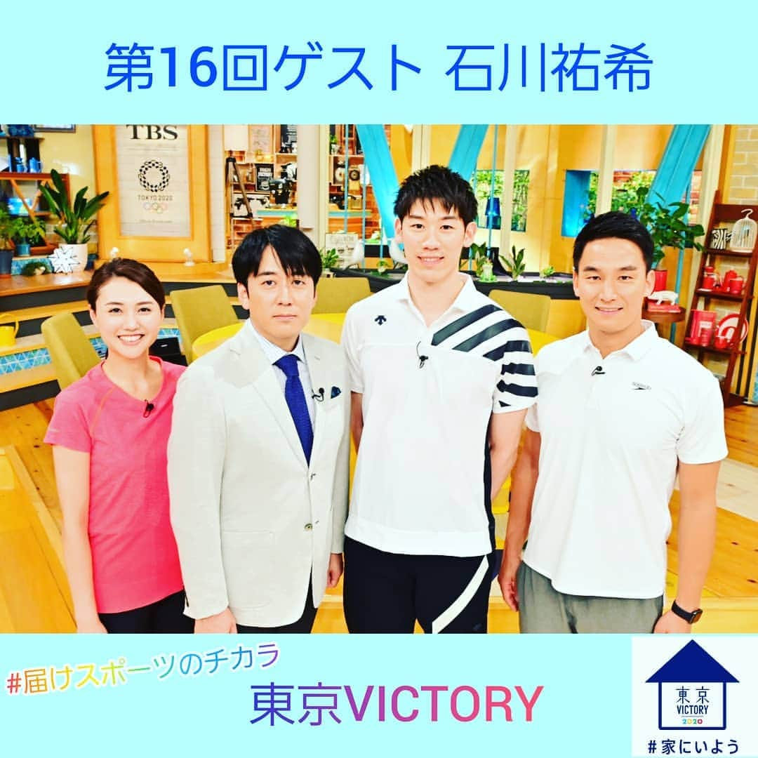 TBS「東京VICTORY」のインスタグラム