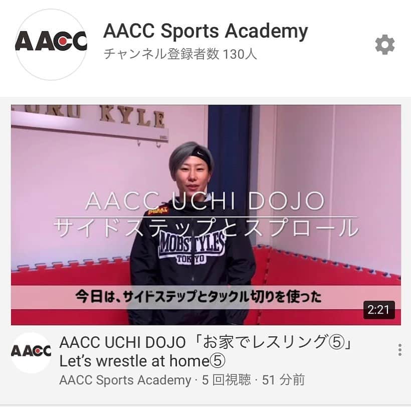 阿部裕幸のインスタグラム