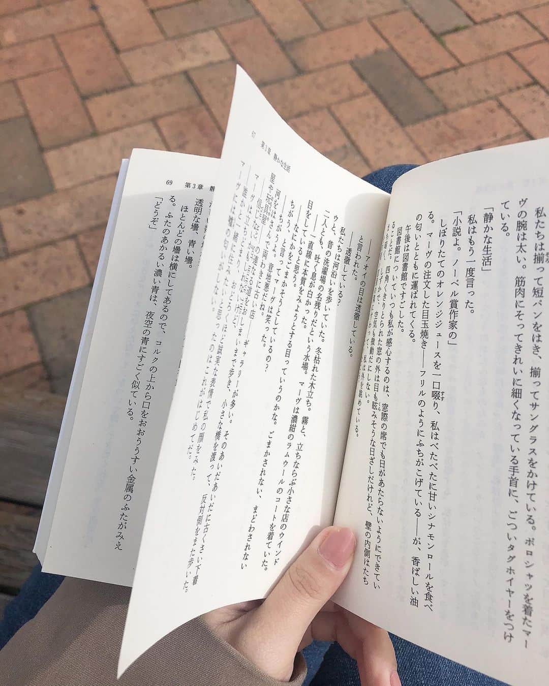 中嶋桃花さんのインスタグラム写真 - (中嶋桃花Instagram)「今日は少し散歩に出て本読みました〜  ゆっくり本読む時間なんて作れたのが久しぶりで楽しい時間でした🤣  オススメの本、面白い本、為になる本あれば教えてください📖」4月19日 20時11分 - momoka_nakajima