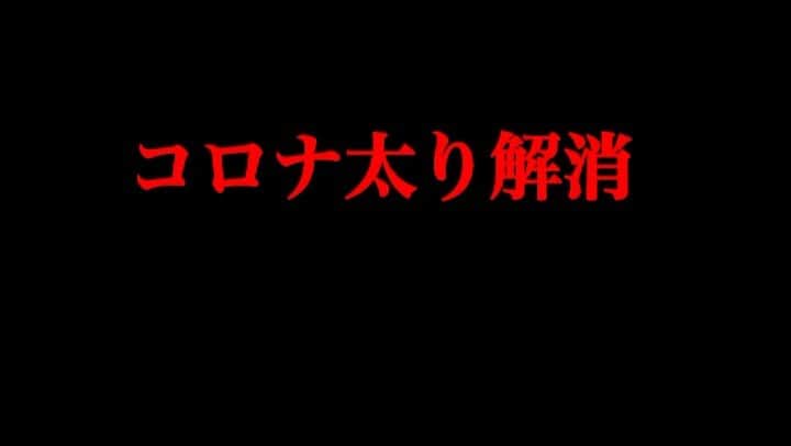 相川友希のインスタグラム：「お風呂上がりに最高♡次の日お腹が少しペタンコ 美味しい🤤 #YouTubeはじめ　たい　#コロナ自粛中　#実家生活　#運動動画　#スポーツ好き　#ながら  #コロナ　#トントントマトちゃん  #飲んでばかりで運動は　します #デトックスウォーター ライム+セロリとセロリの葉+生姜+水 5時間冷蔵庫へ♡ #美味しい　#朝お腹 #ペタン」