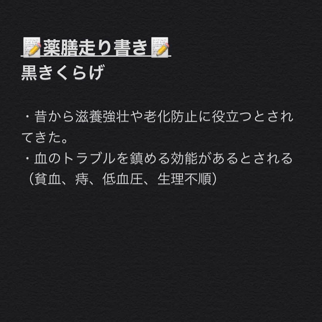 Kaori from Japanese Kitchenさんのインスタグラム写真 - (Kaori from Japanese KitchenInstagram)「中華料理店のまかないみたいなご飯。レシピ書きました。 ・ こんばんは。 昨日の朝昼ごはん。 土砂降りで外が暗かったせいか 写真がちょっと暗い… 先日はいんげんの美味しい食べ方案を たくさん教えてくださりありがとうございました。 一番意見をもらった胡麻和えを作りました。 次は天ぷらやソテーにするぞ。 ・ そして生の黒きくらげが手に入ったので 豚肉と卵を入れて炒め物に。 #石垣島ラー油 追加で。 今回のレシピは簡単で美味しかったから 簡単ですがメモ書きしました。 スワイプしてみてください。 参考になれば幸いです。 今日の薬膳走り書きは黒きくらげ。 血が足りていない女性におすすめ◎ 今日もお疲れ様でした。 ・ ・ ・ 【おしながき】 白米 かぶとねぎのお味噌汁 豚肉と黒きくらげと卵の炒め物 春巻き いんげんの胡麻和え ツナのにんじんしりしり しいたけチップス ・ ・ Hi from Tokyo! Weekend brunch: Baked rice, miso soup, stir-fried pork, egg and Jew’s ear, spring rolls, sesame and green beans, stir-fried tuna and carrot, and mushroom chips as a snack. ・ ・ 2020.04.19 Sun ・ ・ ・ #japanesemeal #washoku #breakfast #朝ごはん #おうちごはん #早餐 #아침밥 #薬膳 #うつわ #自炊 #小澤基晴 #stayhome  #稲葉カヨ #レシピ #フーディーテーブル」4月19日 21時10分 - coco_kontasu