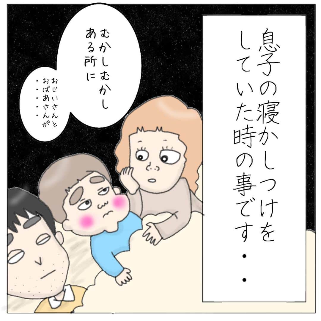 ゆみみのインスタグラム
