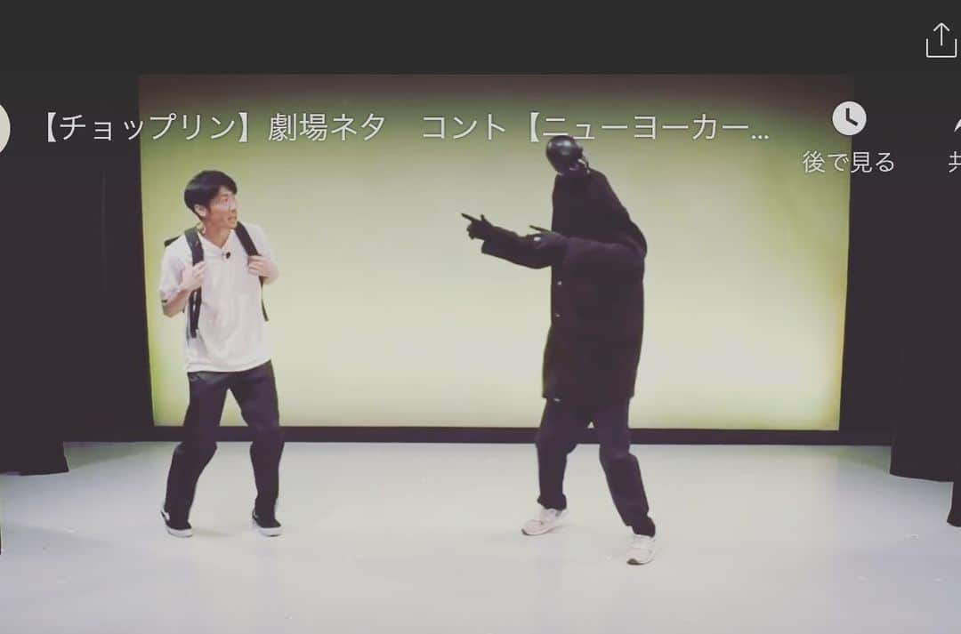 西野恭之介さんのインスタグラム写真 - (西野恭之介Instagram)「YouTube配信。今日はニューヨーカーのコント。是非。  #チョップリン #コント #YouTube  https://youtu.be/UoB1GYmaSgg」4月19日 21時38分 - choplin_nishino