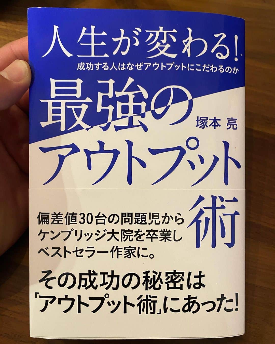 のインスタグラム：「いつもオンラインで話まくってるお兄ちゃんの本でも読もっと。 読書はなかなかしないけど、これだけ時間あるし、めちゃくちゃ仲良くさせてもらってる人なら読みたくなる。 うん！！ 普段のプライベートとのギャップを楽しめるし😂 #ナカマー @ryo_tsukamoto」