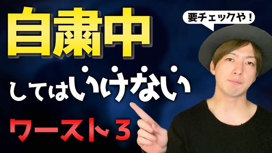 佐藤一洋のインスタグラム：「YouTubeアップしました、質問はコメント欄からお願いします🙇‍♂️ .  手間のかからない、でもカッコイイ、そんなスタイルが得意です🙇‍♂️ . ☑︎Instagram@kazuhiro0421 ☑︎Twitter ↪︎ @kazuhiro0421  ご予約はプロフィールの リンク先からか、 LINE@↪︎@xac7420a ( @から検索お願いします* ) よりご予約お待ちしてます👍 事前カウンセリングも承ります🙇‍♂️ . #メンズ#メンズカット#メンズヘア #メンズヘアスタイル  #メンズスタイリング #メンズセット #メンズカラー #メンズショート #メンズ髪型 #束感セット #束感 #束感ショート #ヘアカラー  #横浜美容室#横浜ヘアサロン #横浜美容師 #撮影#サロンモデル #グレージュ #シルバーアッシュ  #横浜#メンズ美容  #メンズ美容室 #メンズ美容師 #外国人風カラー #透明感カラー#透け感カラー #かずしゃちょー .  ただいまMereveではスタッフを募集中です🙇‍♂️ .」