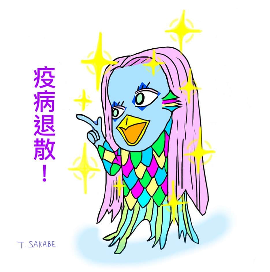坂部友宏のインスタグラム