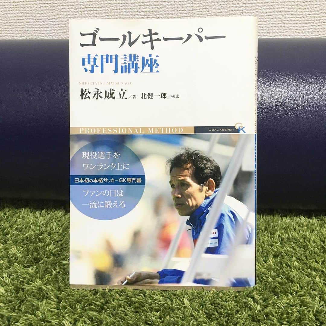 原田岳のインスタグラム