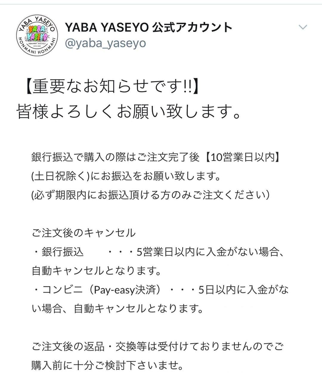 池田真一のインスタグラム：「皆様よろしくお願いします🙇‍♂️」