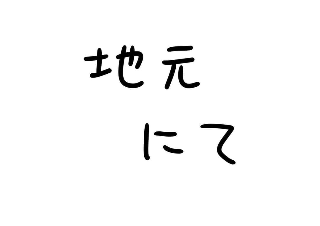 おほしんたろうのインスタグラム：「ウロウロするんじゃなかった… . . . . . #おほしんたろう#動画#恐竜#地元#コマ撮り」