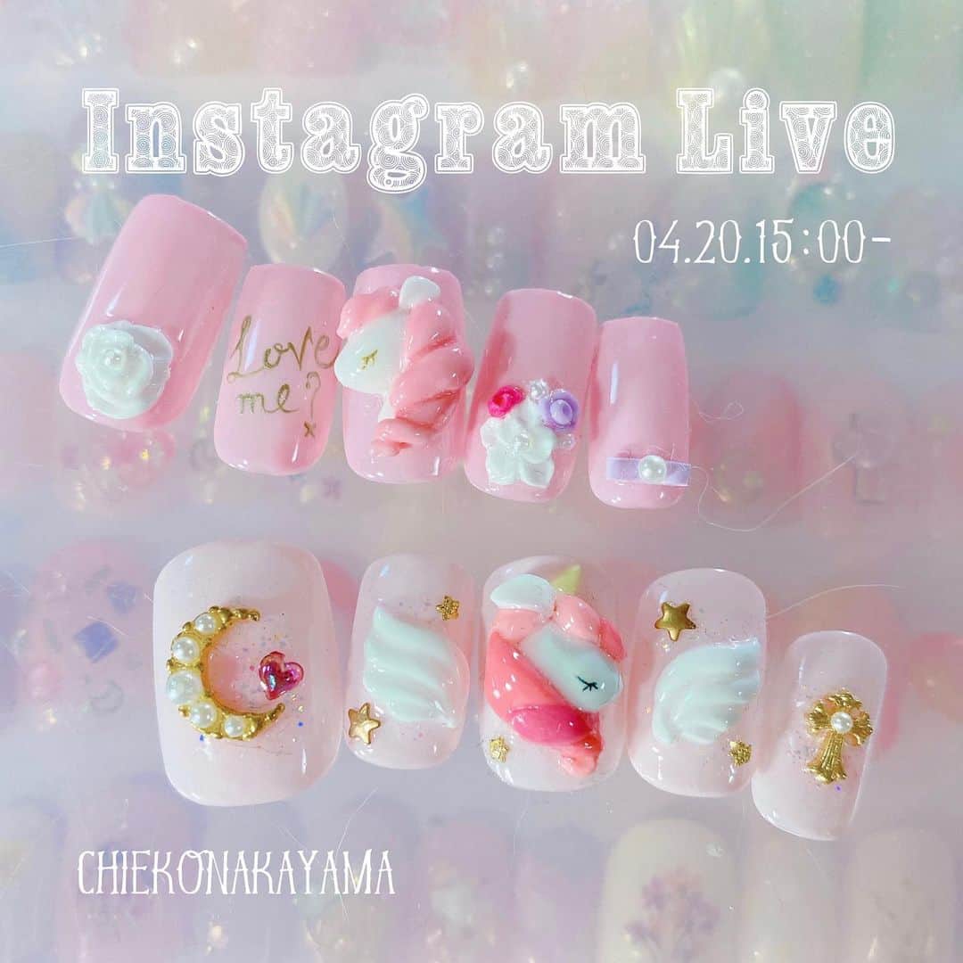 なかやまちえこのインスタグラム