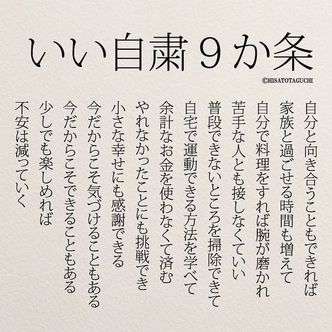 yumekanauさんのインスタグラム写真 - (yumekanauInstagram)「お昼の息抜きに。当てはまっていますか？  #コロナウイルスが早く終息しますように #コロナに負けるな #自粛 #自粛生活 #自粛中の過ごし方 #暇つぶし #遊び #誕生日ビンゴ #yumekanau2 #誕生日占い #お昼 #息抜き #ストレス発散」4月20日 12時12分 - yumekanau2