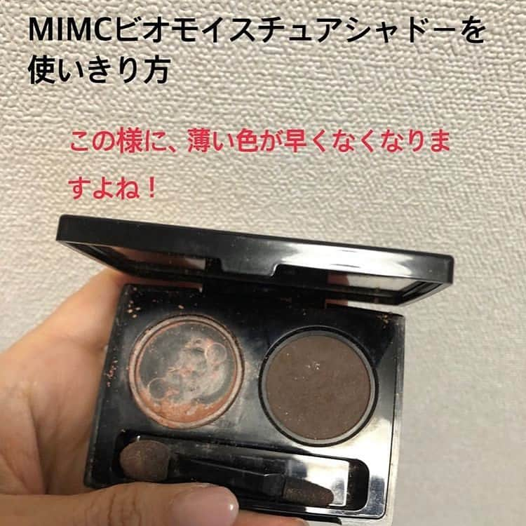 MiMCのインスタグラム