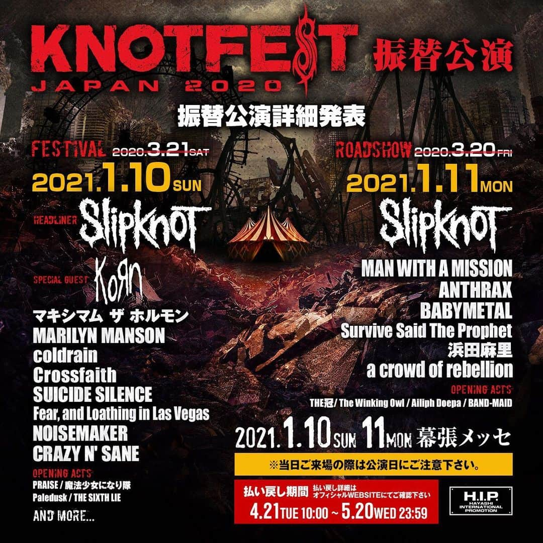 coldrainさんのインスタグラム写真 - (coldrainInstagram)「‪"KNOTFEST JAPAN 2020"振替公演決定！！‬ ‪coldrainは2021年1月10日(日)に出演！！‬ ‪https://knotfestjapan.com/‬ ‪#coldrain‬ ‪#ノットフェス‬」4月20日 12時01分 - coldrain_official