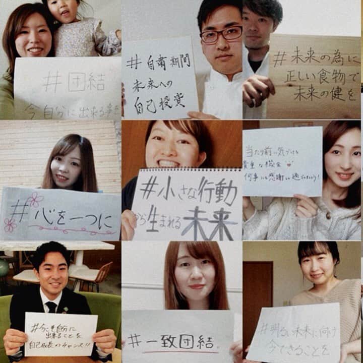 のインスタグラム：「#未来の為にいまできることを  わたしたちは今出来ることを精一杯取り組み、 輝かしい未来の為に、一致団結して参ります。  みなさまのBON MARIAGE(＝最高の結婚式)のお手伝いができることを 心から楽しみにしております！  少しでも早い終息を願って。。。 . . ▼ブライダルフェアについて LINE、googleハングアウト見学お問い合わせ承ります。  新型ウイルスの影響もあり、 ご結婚式準備が思い通りに進まない方も多いかと思います。  ご結婚式場探しもその一つであるかと思い 改めてLINE相談もスタート◎  先ずはご相談だけでもお気軽にご連絡ください。  見学にお越しいただく前に、 お二人の理想が叶うか、心配や不安を解決！  お忙しい方やなかなかお休みが合わない方、 遠方にお住いの方などもご活用くださいね。 . 📷Instagram 【DM】 . 📱LINE 【itimatu@priortokyo】 . 🖥HP 【🔍メゾンプルミエール 】  #wedding  #restaurant #michelin  #tokyo #france #japan #stayathome  #stayhome #おうちじかん #おうち時間を楽しむ  #ウエディングレポ  #レストランウエディング﻿ #中目黒  #恵比寿 #ミシュラン #ブライダルフェア ﻿ #メゾンプルミエール  #結婚式﻿ #海外ウエディング  #プリオホールディングス ﻿ #式場見学 ﻿#コーディネート #レストラン #恵比寿結婚式  #フランス #フォトウェディング #2020 #大人婚 #コロナに負けるな」