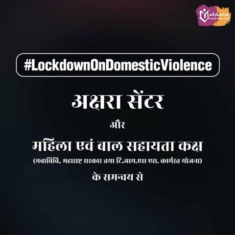 カトリーナ・カイフのインスタグラム：「Raise your voice against domestic violence.  #Dial100 #LockdownOnDomesticViolence @cmomaharashtra_ #DGPMaharashtra @adityathackeray @aksharacentreindia @sachintendulkar @azmishabana18 @madhuridixitnene  @balanvidya @suniel.shetty @nanditadasofficial #sakshitanwar」