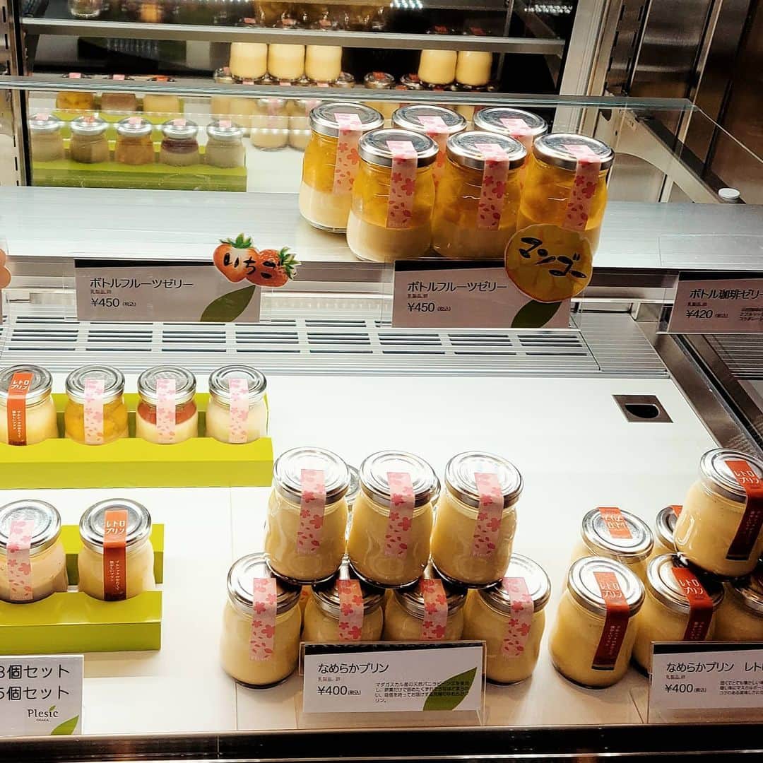 今堀恵理さんのインスタグラム写真 - (今堀恵理Instagram)「大阪のボトルスイーツとシフォンケーキのお店  @plesic_osaka  プルシックさん  バニラビーンズたっぷりのトロトロの究極なめらかプリンに上質のフルーツとジュレ💕 行く度に季節限定が違うのです それがまた楽しみ  今回はサクラが有りましたよ。ピンクでキュート🌸サクラの香りが春を感じたよ  定番で私が好きなのはマロンと小豆❗これ鉄板  シフォンも必ず買って欲しい💕　すんごく好き  四ツ橋沿いにお店が有ります 外出制限中の今もお店の前にさっと車を停めて買って帰れます  28日までJR大阪駅、桜橋口の改札内側のエキマルスイーツで販売中です  プリンもシフォンも駅内で買えるチャンスです❤  #テイクアウトスイーツ #大阪スイーツ #プリン #プリン部 #plesic」4月20日 6時53分 - eriimahori