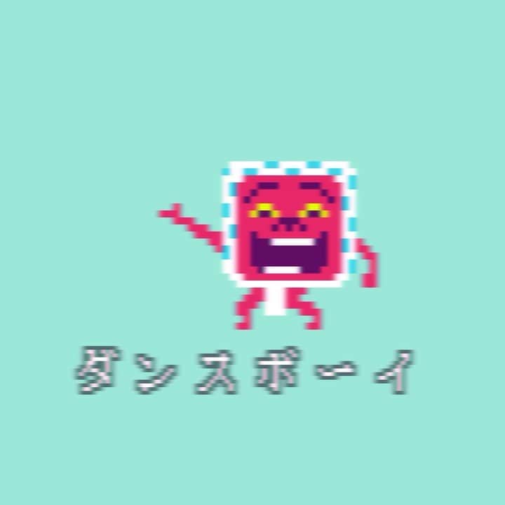 RAM RIDERのインスタグラム：「星野源さんの「うちで踊ろう」 僕達なりにつくってみました。  星野源「うちで踊ろう」 作詞・作曲・うた　星野源 @iamgenhoshino  映像　服部グラフィクス コーラスとアレンジ　RAM RIDER  高低解像度版 https://youtu.be/JIQGO2Ae934 #うちで踊ろう #星野源 #utamaru」