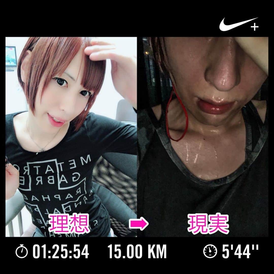 荒金さとみのインスタグラム：「Nike⁠ Run Club アプリで 15.00 kmを走りました #JustDoIt #NRC #sexypace ♨️銭湯で汗流したかったけど開いてなかったから半年ぶりに挑戦。🏃‍♂️💨キツいな😅💦」