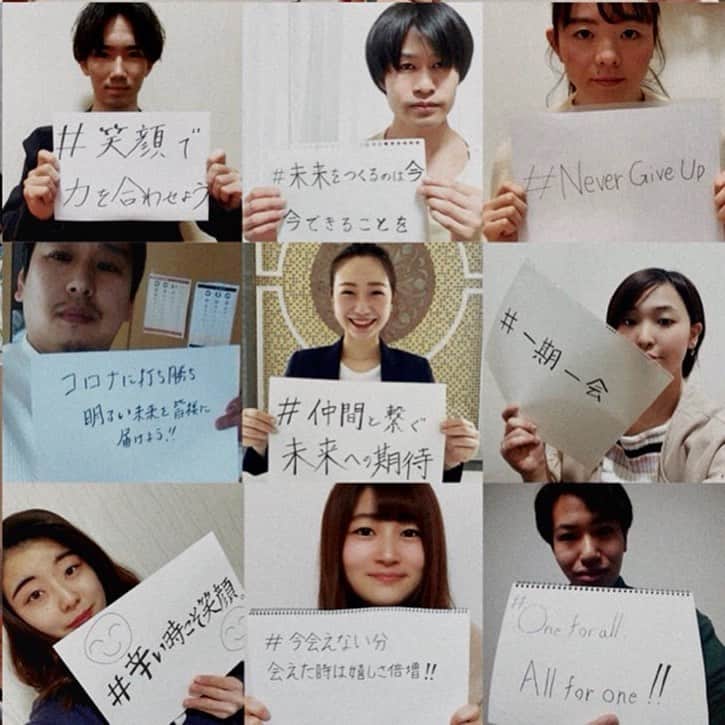 のインスタグラム：「#未来の為にいまできることを  わたしたちは今出来ることを精一杯取り組み、 輝かしい未来の為に、一致団結して参ります。  みなさまのBON MARIAGE(＝最高の結婚式)のお手伝いができることを 心から楽しみにしております！  少しでも早い終息を願って。。。 . . ▼ブライダルフェアについて LINE、googleハングアウト見学お問い合わせ承ります。  新型ウイルスの影響もあり、 ご結婚式準備が思い通りに進まない方も多いかと思います。  ご結婚式場探しもその一つであるかと思い 改めてLINE相談もスタート◎  先ずはご相談だけでもお気軽にご連絡ください。  見学にお越しいただく前に、 お二人の理想が叶うか、心配や不安を解決！  お忙しい方やなかなかお休みが合わない方、 遠方にお住いの方などもご活用くださいね。 . 📷Instagram 【DM】 . 📱LINE 【itimatu@priortokyo】 . 🖥HP 【🔍メゾンプルミエール 】  #wedding  #restaurant #michelin  #tokyo #france #japan #stayathome  #stayhome #おうちじかん #おうち時間を楽しむ  #ウエディングレポ  #レストランウエディング﻿ #中目黒  #恵比寿 #ミシュラン #ブライダルフェア ﻿ #メゾンプルミエール  #結婚式﻿ #海外ウエディング  #プリオホールディングス ﻿ #式場見学 ﻿#コーディネート #レストラン #恵比寿結婚式  #フランス #フォトウェディング #2020 #大人婚 #コロナに負けるな」