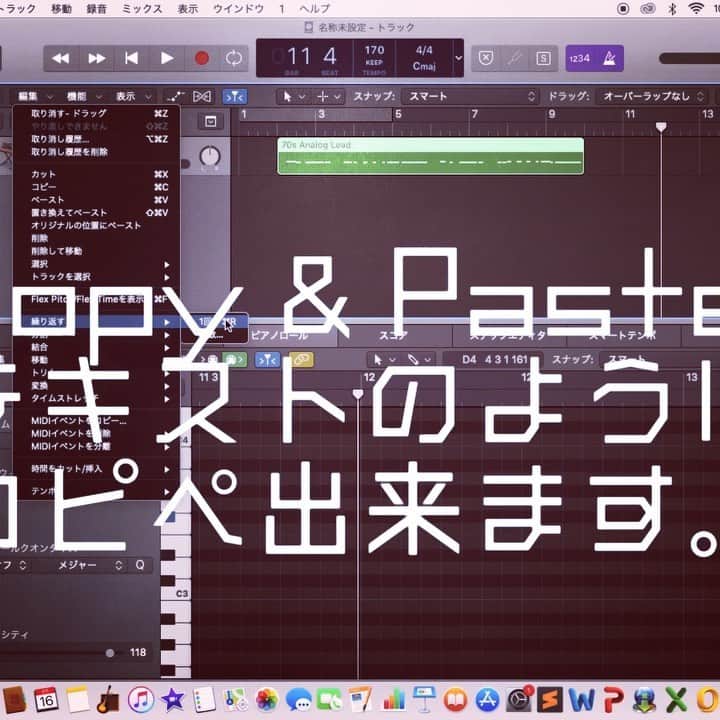 のインスタグラム：「新たな新曲デモ制作動画公開🎥🧐🗯 今回は女性Vo.を想定して作ってて仕上がり聴いて気に入ってもし歌いたい人いたら(プロアマ問わず)歌って貰おかな前提で作業中💻🎹☝️🧐💨 とはいえデモ制作なので気軽に聴きつつ完成お楽しみに✌️😊🎶 https://youtu.be/yUvlzrP6B68  #新曲 #New Song #デモ #Demo #制作 #Rec #動画 #YouTube #公開 #Lets  #Stay #Uploading #NewSong #Forever #and #StayPunkForever #with #TheStarbems #Gallow」